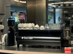 -Peet's 皮爷咖啡(东湖路手作店)