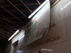 -陈超记美食店