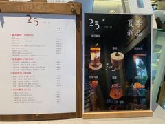 -25#COFFEE(古地石店)