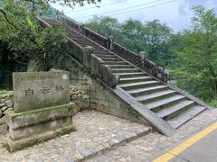 -鹿亭中村