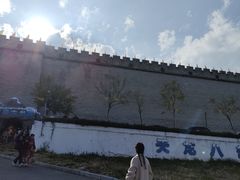 -天龙八部武侠城