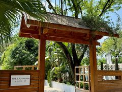 -柠檬花院烤肉·会议团建·聚会·求婚(三圣乡店)