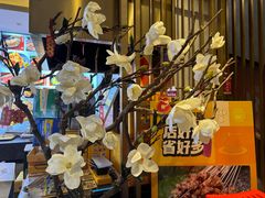 -锦州御烧烤·形象店(人民街店)