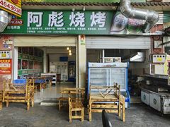 -曼阁市场水果批发市场
