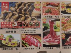-町町烧肉屋(振华广场店)