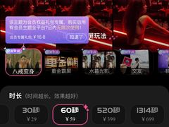 -北京目的地酒吧