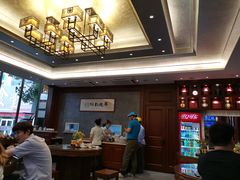 -勤德兴(湖滨路店)