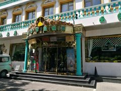 -帕米尔食府(白云观店)