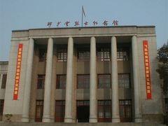 -邱少云烈士纪念馆