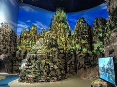 -房山世界地质公园博物馆