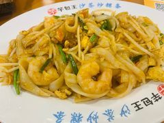 -芋包王闽南茶楼(八市店)