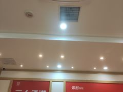 -米村拌饭(路南区万达店)
