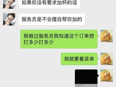 弗洛伦萨西柚甜橙茶-RGF(巨鹿路店)