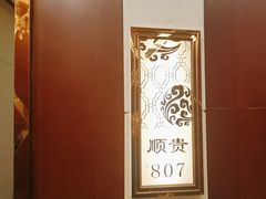 -顺风海鲜港(金玉兰店)