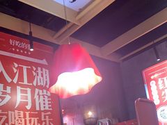 -兔槽江湖菜·重庆璧山兔(水围店)
