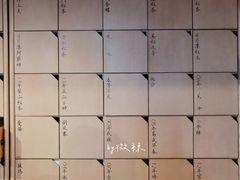 -tea'stone (万象天地店)