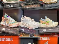 -王府井奥莱临潼小镇(临潼店)