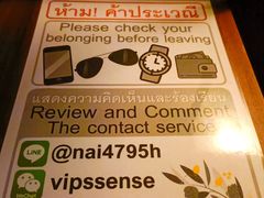 -S’Sense Massage Suan Plu