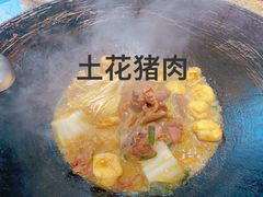 -印象老灶台三下锅·湘西本土原味菜(天门山索道店)