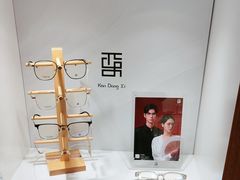 -宝岛眼镜(哈尔滨果戈里店)