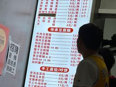 -晓友烧麦(光华村店)