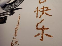 -王品台塑牛排(成都万象城店)