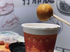 -孖记茶档·热腾茶餐(江南西plus店)