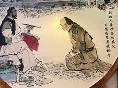 -新兴园饺子馆(北京百子湾店)