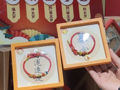 -安溪清水岩