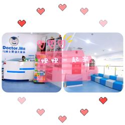 -马博士婴幼儿游泳馆(广安门旗舰店)