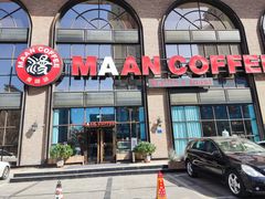 门面-MAAN COFFEE漫咖啡