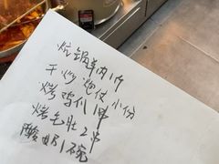 -马相卿特色烤肉面食馆(虎台店)