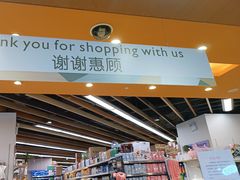 -百佳永辉超市(来福士广场店)