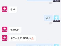 -小杨生煎(黄河路店)