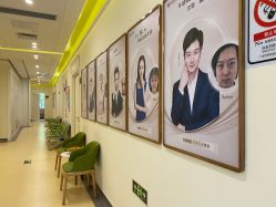 点击看大图 -广州健丽·去眼袋医疗美容机构