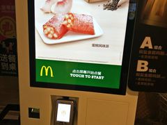 -麦当劳(小白楼店)