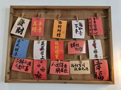 -古月四季