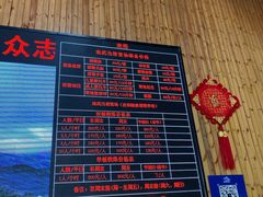 -大别山南武当滑雪场