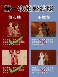 点击看大图 -重庆三毛摄影
