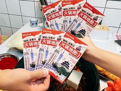 -芈重山老火锅(广州首店)