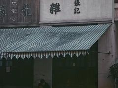 -两江国际影视城