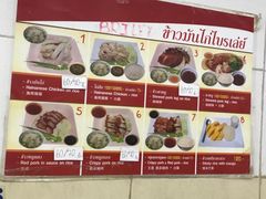 -鸡饭店