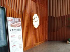 -汤连得温泉馆(宝山店)