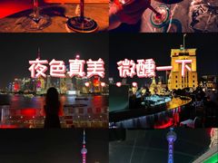 -罗斯福色戒酒吧(外滩店)