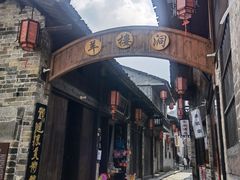 -羊楼洞