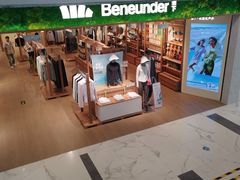-凯德MALL(望京店)