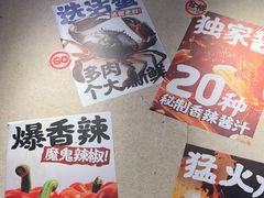 -领蟹祥记·香辣蟹·特色小海鲜(奥体天虹店)
