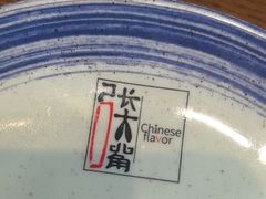 -张大嘴菜馆(庞各庄店)