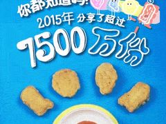 -麦当劳(文武路店)