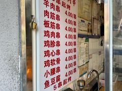 -白纸坊美式炸鸡